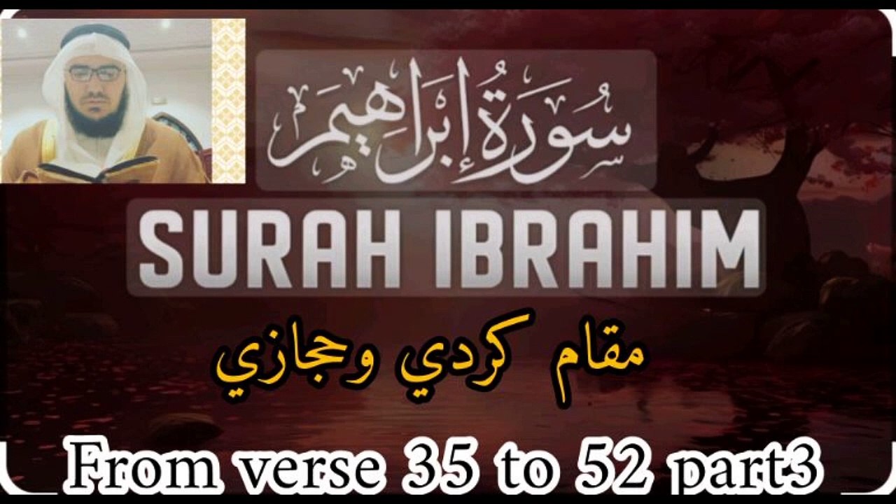 Sorah Ibrahim part3