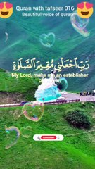 Beautiful recitation of Quran beautiful voice most relaxing and beautiful recitation of the Quran