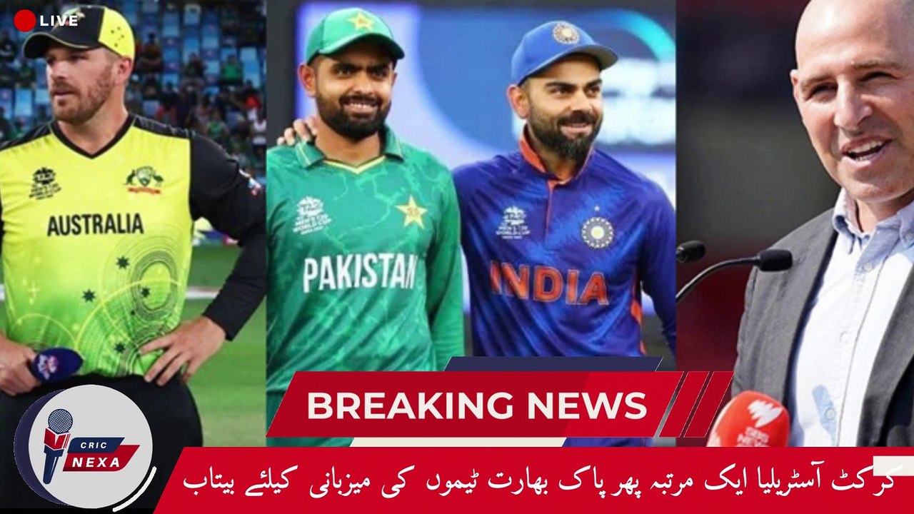 Cricket Australia Ambitious Plan| Tri-Series with India, Pakistan, and Australia| Cric Revels#cricrevels