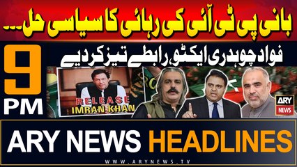 ARY News 9 PM Headlines | 3rd July 2024 | Prime Time Headlines
