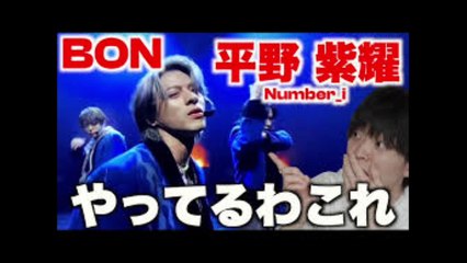 【平野紫耀】赤BONと青BONの衣装に隠された秘密！ファンを魅了するNumber_iの戦略とは？紫耀、岸、神宮寺の激しいダンスバトル！FNS歌謡祭夏のステージ裏話 。