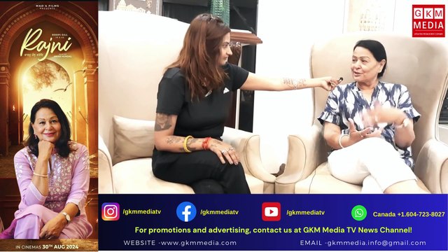 GKM Ki Filmy Duniya | Sunita Dhir |Binnu Sharma | Rajni Movie | Punjabi | GKM Media TV #Episode 1 #GKMMEDIATV
