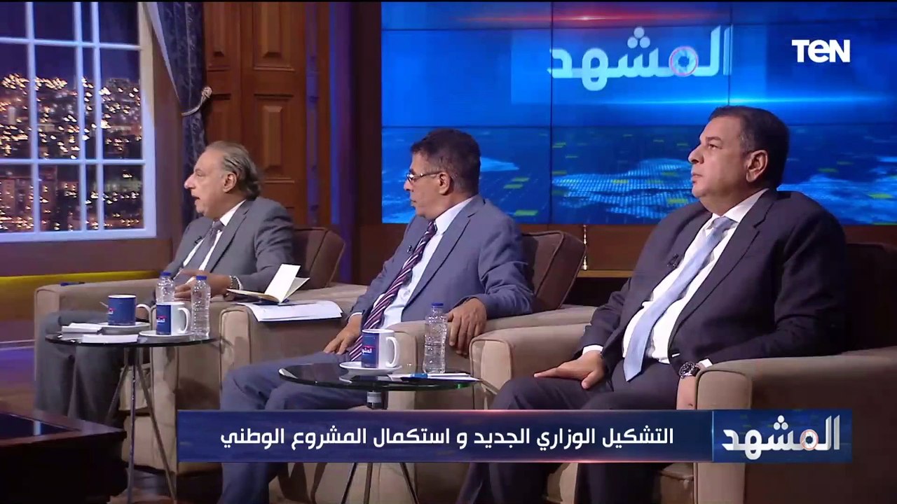 د.محمد كمال يعلق على التغيير الحكومي والتحول الجيلي في اختيار الوزراء الجُدد