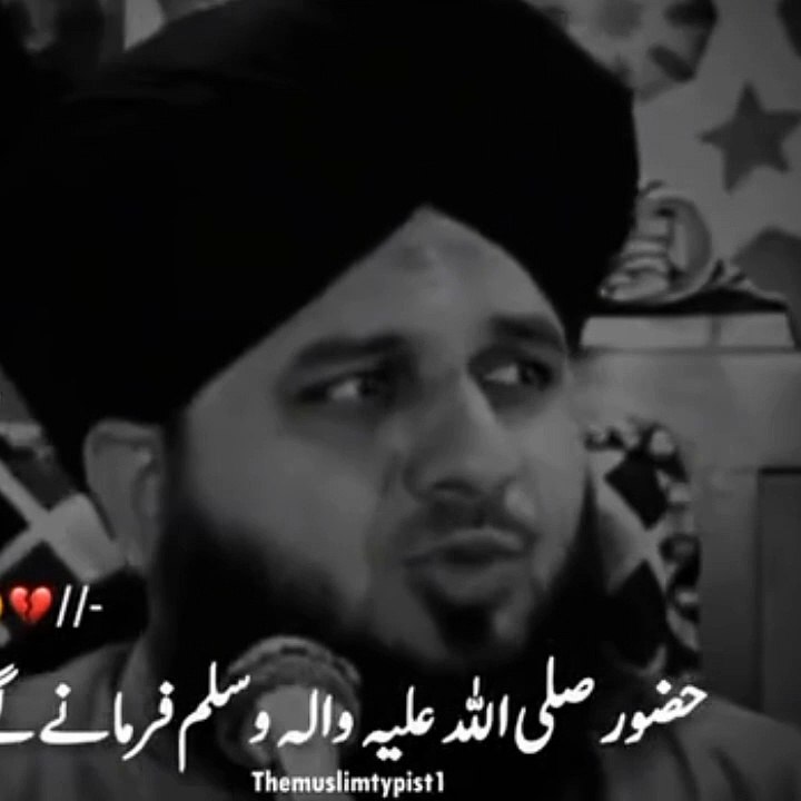 Janat me Kon log dakhil hongye