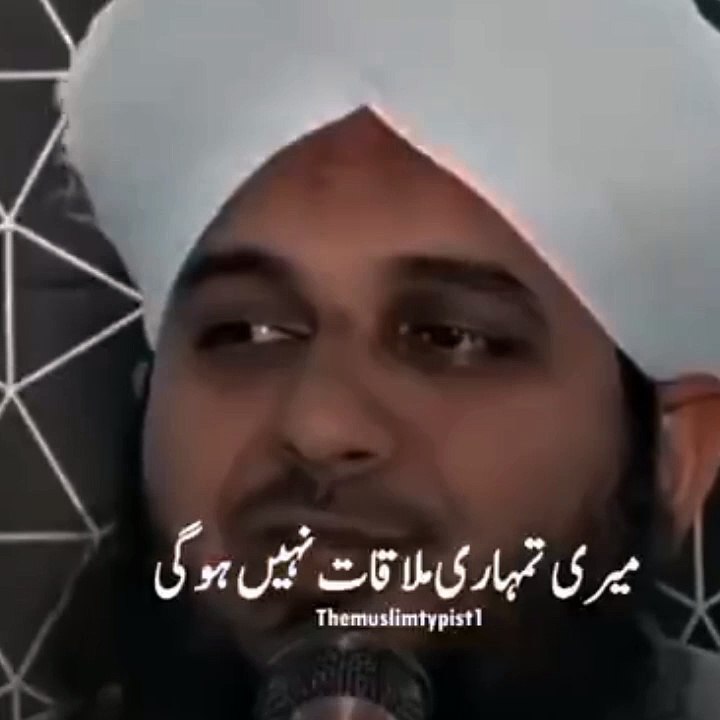 mashallah Allah pk maaf krna