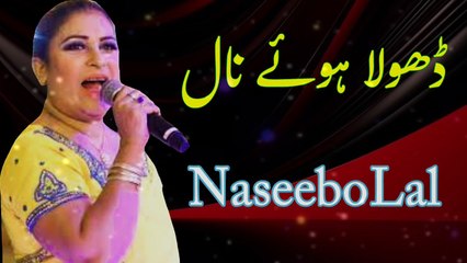 Dhola Hove Naal | super Hit song | Naseebo Lal | Old song | panjabi song | musafir