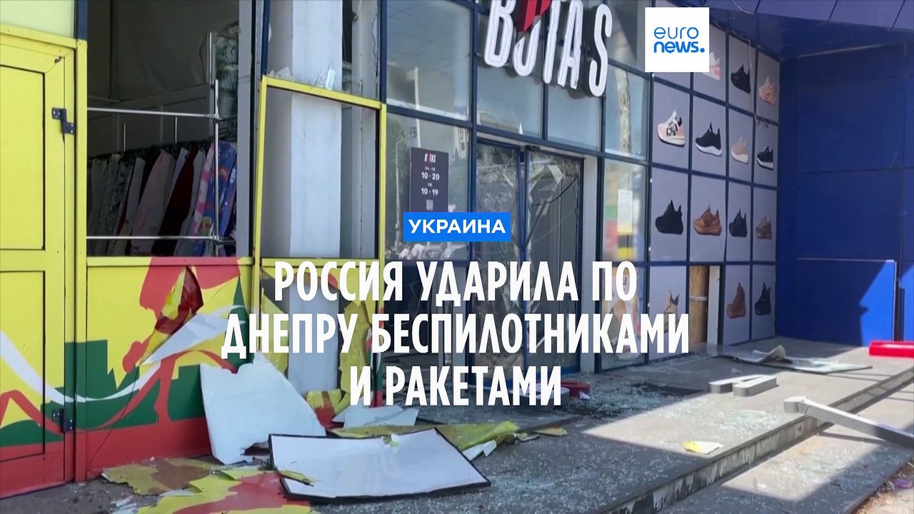 Российский удар по Днепру: пятеро погибших, бол...