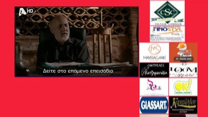 SASMOS | S03 | EPS. 150 Trailer HD  | ΣΑΣΜΟΣ | Σ03 | ΕΠΣ. 150 Trailer HD