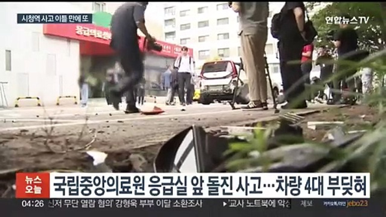 시청역 사고 이틀 만에 병원서 돌진 사고…"급발진" 주장