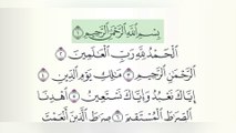 Surah Al-Baqarah (THE COW)  By Sheikh Abdur-Rahman Al-Shahat  Full With Arabic Text (HD)  02-سورۃالبقرۃ