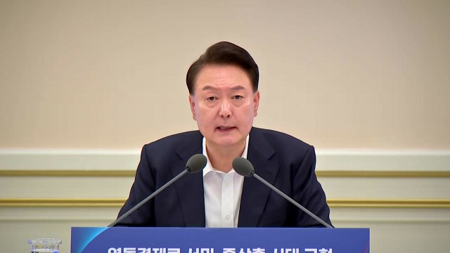 尹 배당 확대에 세제 혜택...도심 노후청사 활용해 5만 호 공급 / YTN