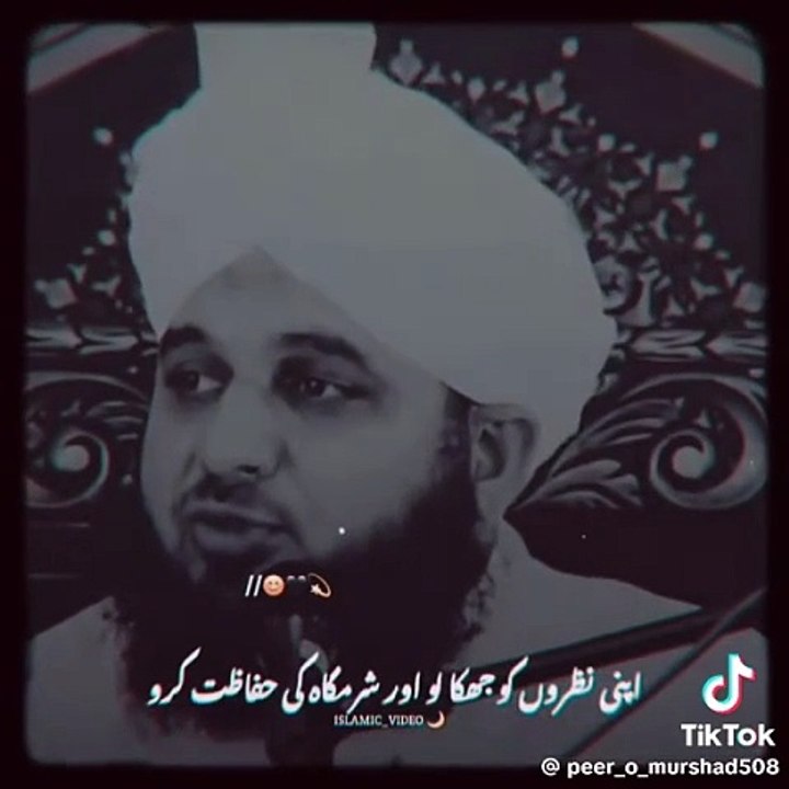 Peer Ajmal Raza
