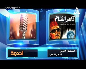 برنامج الحدوتة - حلقة يوم 2/7/2024 .. اخراج/ دعاء حسن