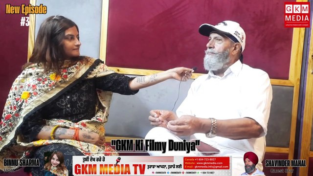 Exclusive Interview with Shavinder Mahal | GKM Ki Filmy Duniya Ep. 3 | Binnu Sharma | GKM Media TV #GKMMEDIATV