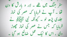 حدیث # صحیح البخاری