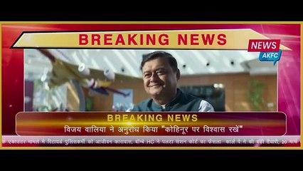 Teri Baaton Mein Aisa Uljha Jiya	FulllMovie