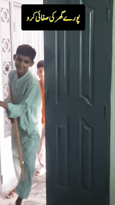 Poray ghar ki safai karo