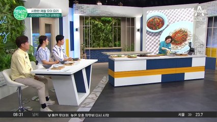 오이는 지금 먹어야 해요! 오이 생채 무침 레시피&비빔밥 만들기 #오이생채무침