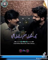Hik sang dill sanam utay dill aagia