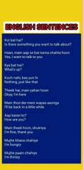 ENGLISH SENTENCES WITH TRANSLATION