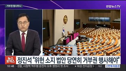 [뉴스포커스] 해병특검법 상정에 무제한토론…검사 탄핵안 후폭풍