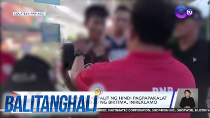 Lalaking nangikil kapalit ng hindi pagpapakalat ng maseselang video ng biktima, inireklamo | Balitanghali