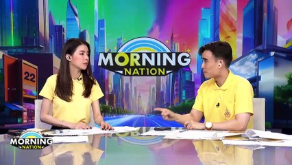 "สมคิด" แจงหลังถูกอ้างจ่ายเงินแลกนั่งคณะทำงาน | Morning Nation | 04 ก.ค. 67 | PART 2