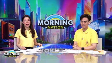 “บิ๊กโจ๊ก” ยื่น ป.ป.ช.เอาผิดนายกฯ ปมตั้ง ผบ.ตร. | Morning Nation | 04 ก.ค. 67 | PART 4