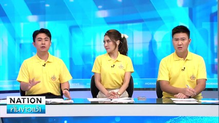 เปิดคลิป หลักฐานแฉ ซื้อขายวุฒิ | เนชั่นทันข่าวเช้า | 04 ก.ค. 67 | PART 4