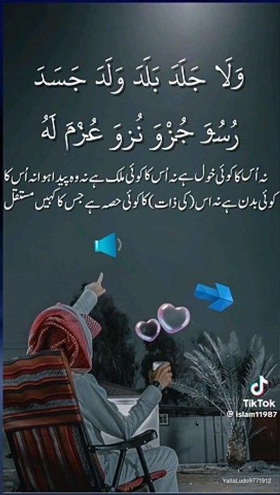 Butifull world