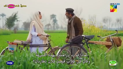 مسلسل ورق من ذهب مترجم حلقة 8