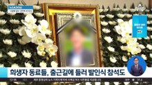 시청역 역주행 ‘급발진 주장’…어긋나는 정황들?