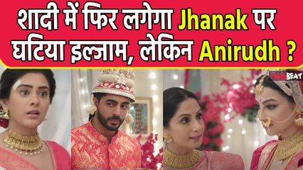 Jhanak Latest Update: टूट जाएगी Arshi और Ani की शादी, Jhanak की Pregnancy का खुलासा  । Filmibeat