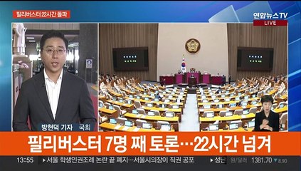 필리버스터 22시간째…잠시 후 해병특검 표결