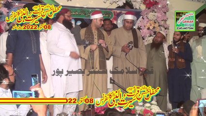 Naat By Misri Qari