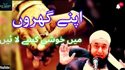 How to Bring Happiness Home | Molana Tariq Jameel Latest Bayan 28 June 2024