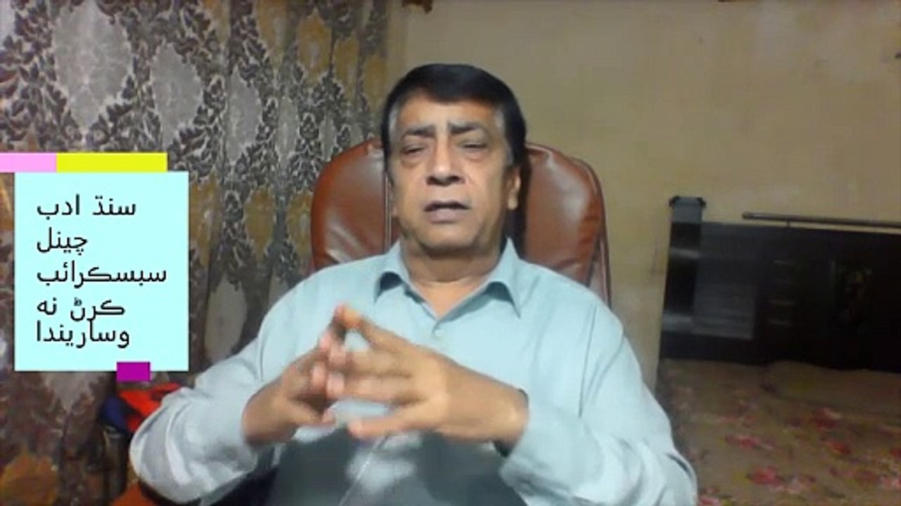Ruk Sindhi __ A revolutionary Sindhi peasant leader_ Comrade Hyder Bux Jatoi