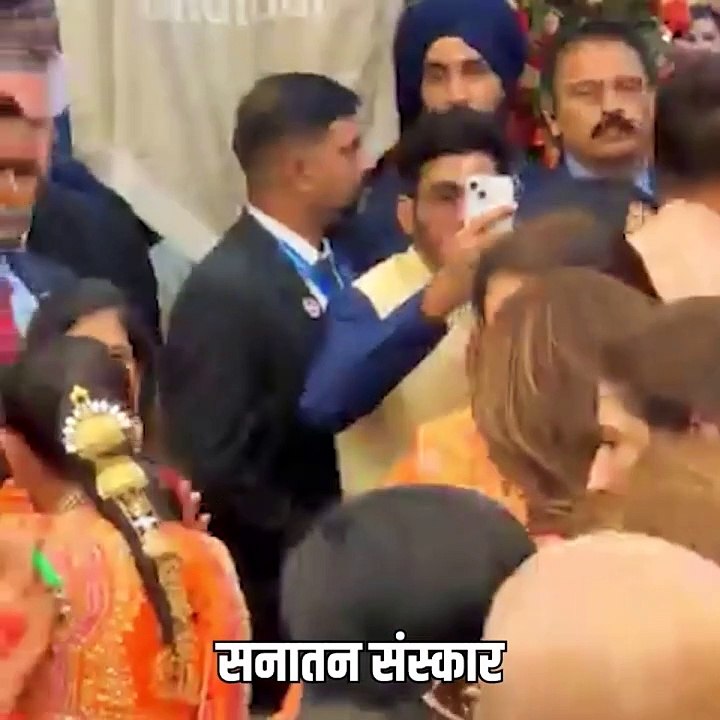 अनंत अंबानी के सनातन संस्कार देखिए, मामेरू रस्म में चरण वंदन कर बड़ों को प्रणाम किया और आशीर्वाद लिया  #mukeshambani #nitaambani #MameruCeremony #anantambani #radhikamerchant #AnantRadhikaWedding #ambaniwedding #Antilla