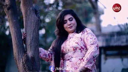 Pashto New Song 2024 _ Ghuncha Gul _ Rashid Ahmad Khan & Shanza Ali Khan _ Angaazey Production-2024