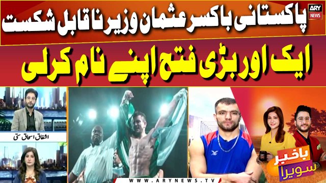 Pakistani boxer Usman Wazir na qabile shikast, Ek or bari fatah apne naam karli