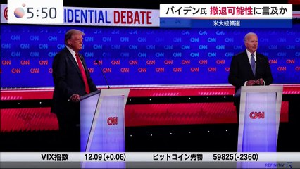 youtube まとめ バラエティ Varietydouga.com - モーサテ 動画　2024年7月4日