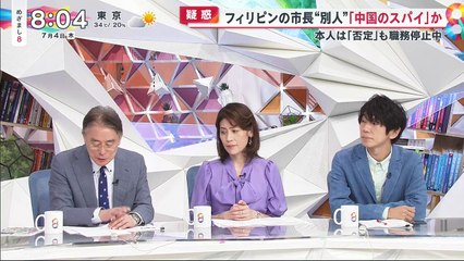 バラエティ 動画  9tsu 無料  9tsu.cc  -  ノンストップ！ 動画　7月4日