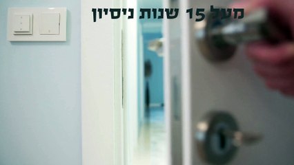 דלתות הזזה – דלתות לה פורטה