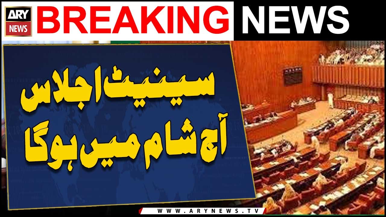 Senate session to be held today