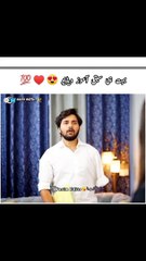 lv_0_20240704120859 boht sabaq amoz video