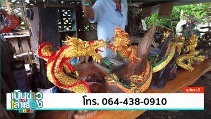 เร่งแกะสลักเทียนพรรษาสุดอลังการ  | เป็นข่าวเล่าเรื่อง | 4 ก.ค. 67 | PART 1