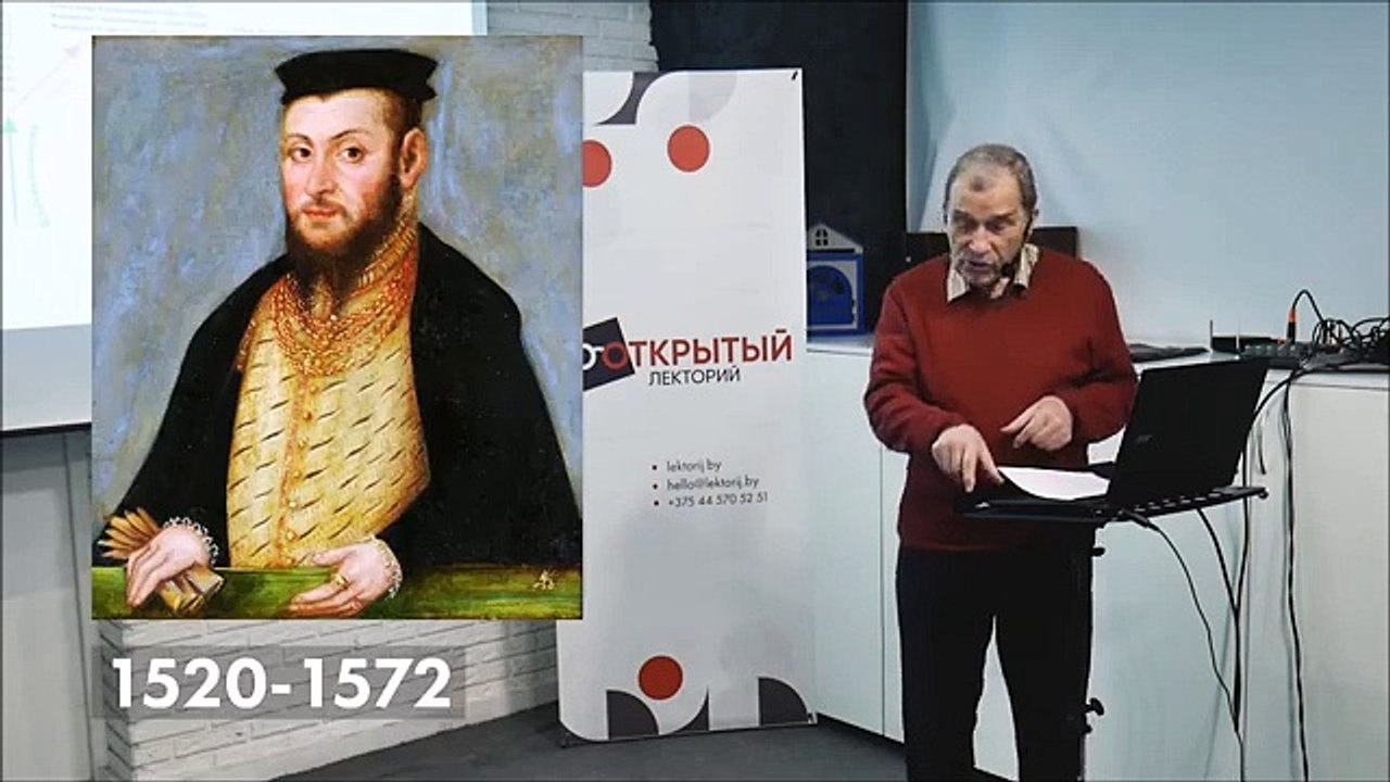 Анатолий Тарас. ЭПОХА РЕЧИ ПОСПОЛИТОЙ