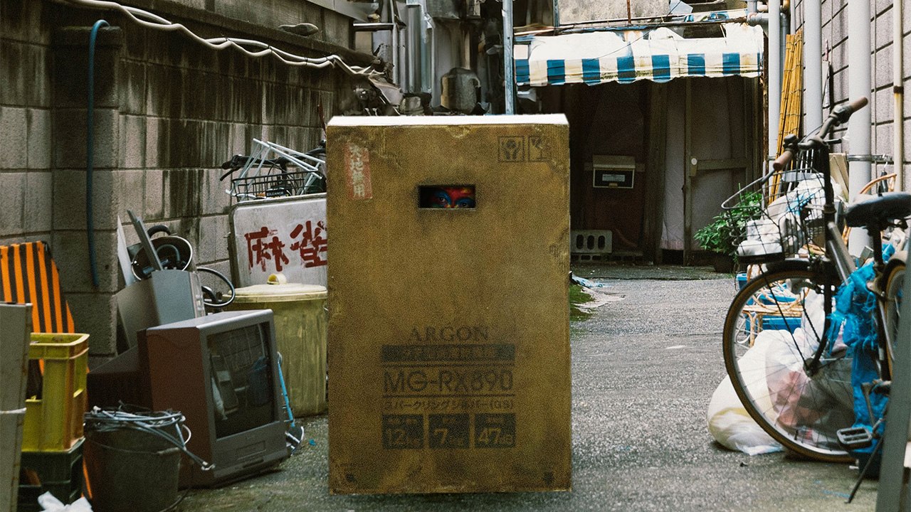 The Box Man (箱男) - Trailer VO