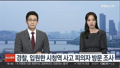 경찰, 입원한 시청역 사고 피의자 방문 조사