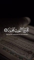 Surah Al Najm ❤️ ayat 51#quran#surah#quranrecitation